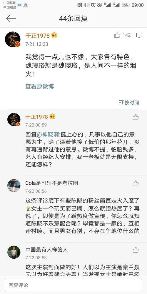 小说吃瓜系统娱乐圈